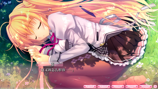 Screenshot z ALIA’s CARNIVAL！