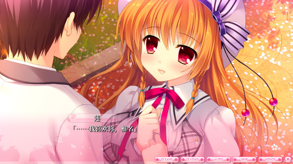 Screenshot z ALIA’s CARNIVAL！