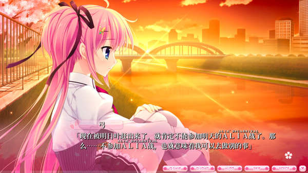 Screenshot z ALIA’s CARNIVAL！