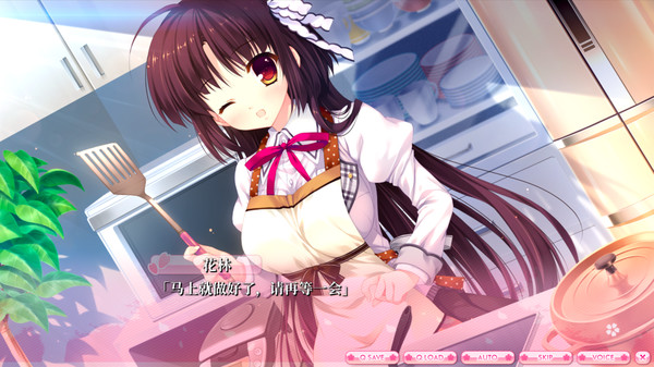 Screenshot z ALIA’s CARNIVAL！