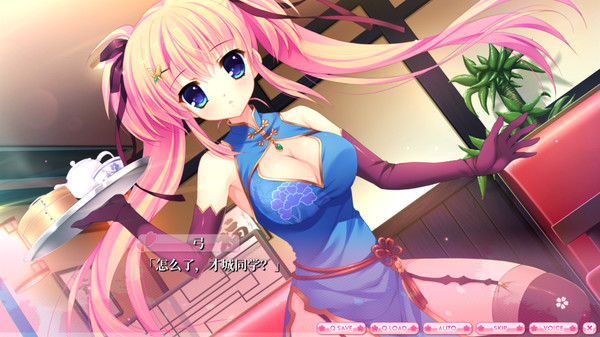 Screenshot z ALIA’s CARNIVAL！