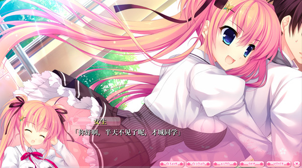 Screenshot z ALIA’s CARNIVAL！