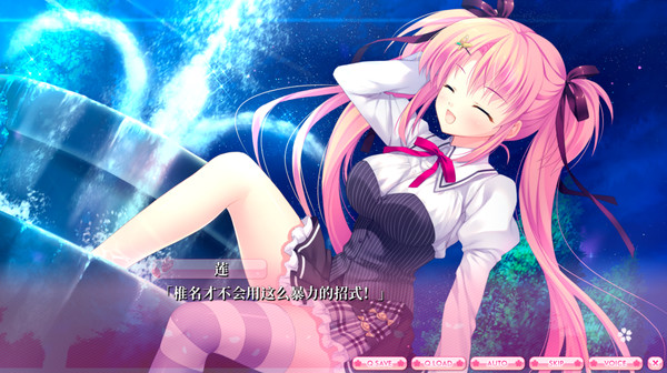 Screenshot z ALIA’s CARNIVAL！