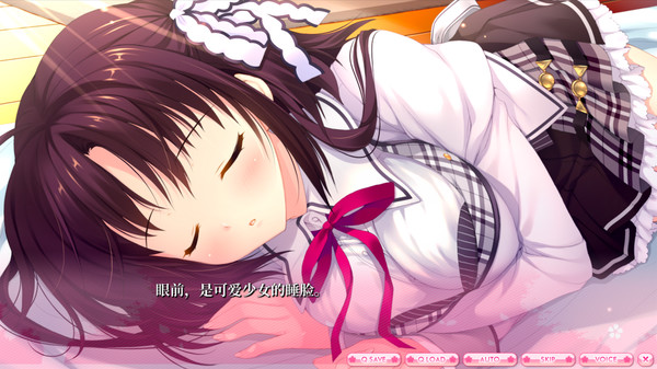 Screenshot z ALIA’s CARNIVAL！