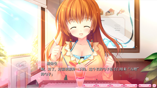 Screenshot z ALIA’s CARNIVAL！