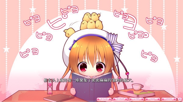 Screenshot z ALIA’s CARNIVAL！