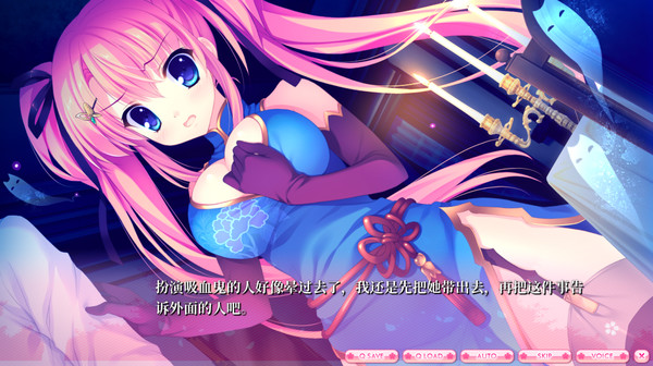 Screenshot z ALIA’s CARNIVAL！