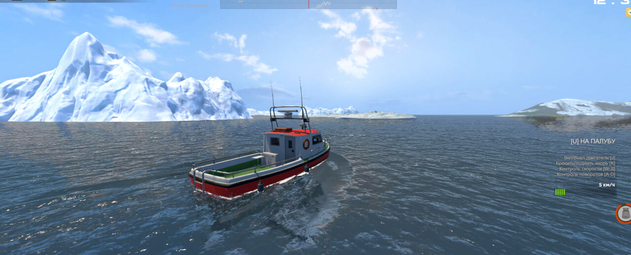 Fisher Online screenshot 4