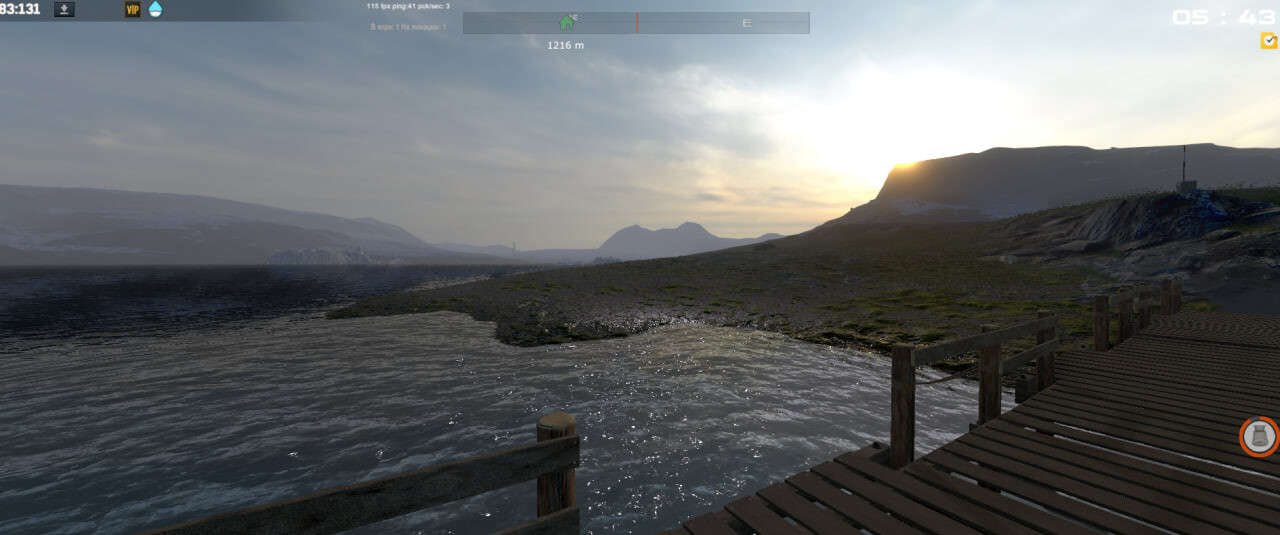 Fisher Online screenshot 5