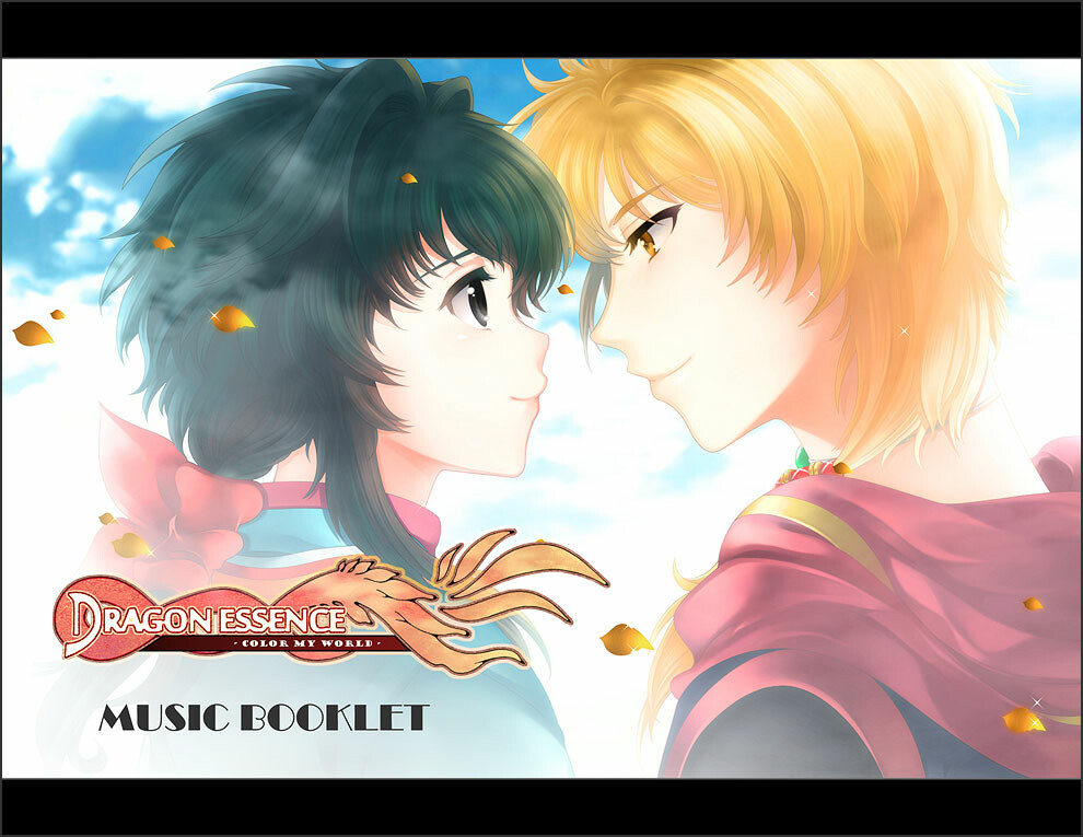 Dragon Essence - Color My World - Original Soundtrack Featured Screenshot #1