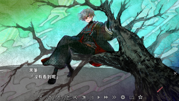 Screenshot z 徒花異譚 ⁄ Adabana Odd Tales