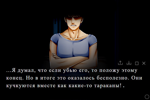 Screenshot z The Remission of Sins