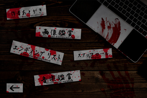 Screenshot z The Remission of Sins