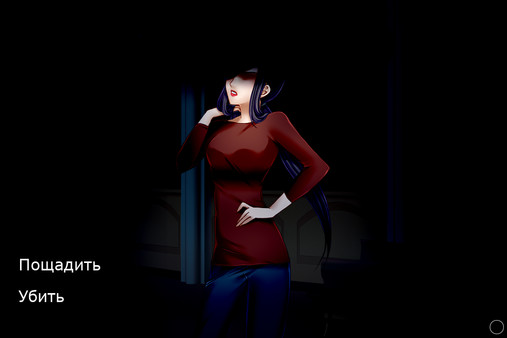 The Remission of Sins.