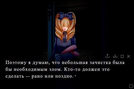 The Remission of Sins.