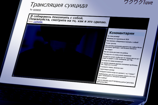 The Remission of Sins.