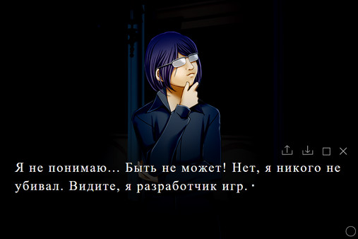 The Remission of Sins.