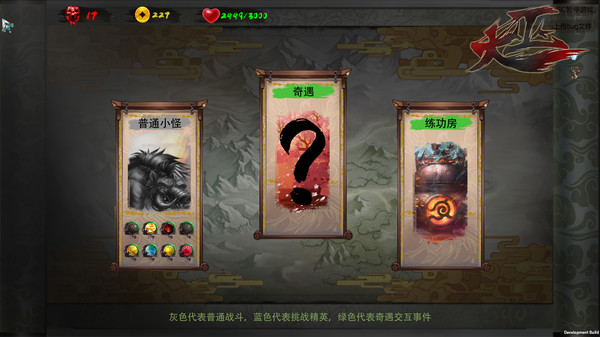 大巫 Great Witcher screenshot 3