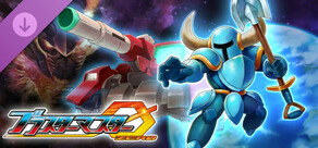 Blaster Master Zero - EX CHARACTER: SHOVEL KNIGHT