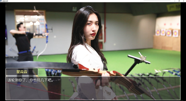 Screenshot z 恋爱总动员