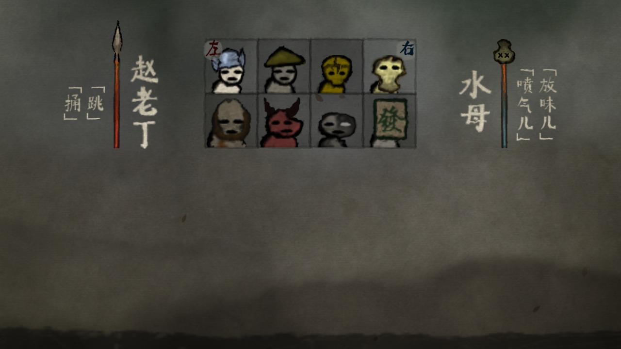 丸霸无双