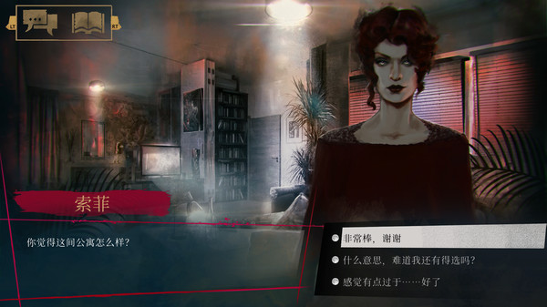 Vampire： The Masquerade - Coteries of New York-游戏截图