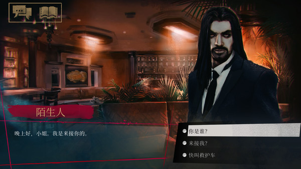 Vampire： The Masquerade - Coteries of New York-游戏截图