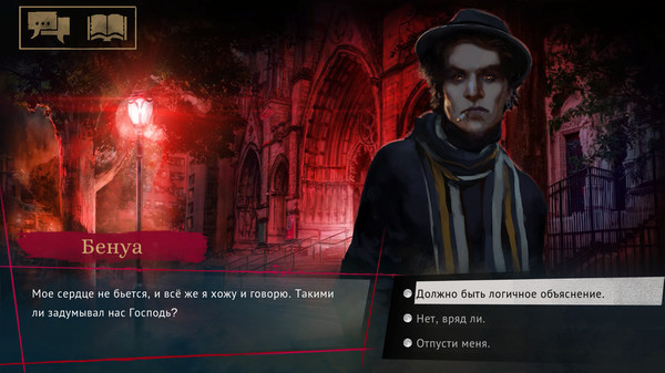 Screenshot z Vampire: The Masquerade - Coteries of New York