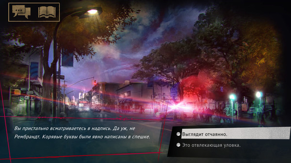 Screenshot z Vampire: The Masquerade - Coteries of New York