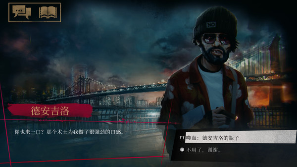 Vampire： The Masquerade - Coteries of New York-游戏截图