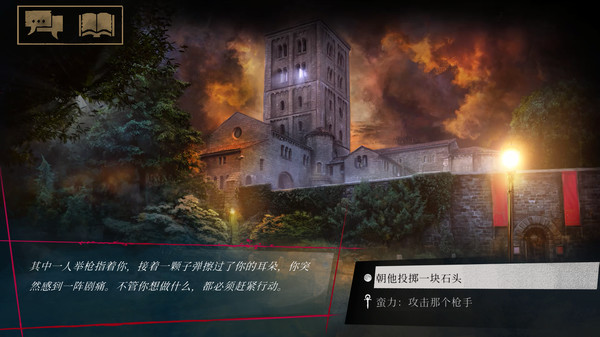 Vampire： The Masquerade - Coteries of New York-游戏截图