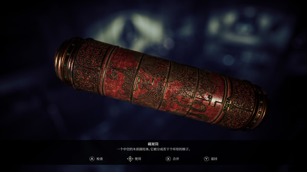 恐怖之歌-游戏截图