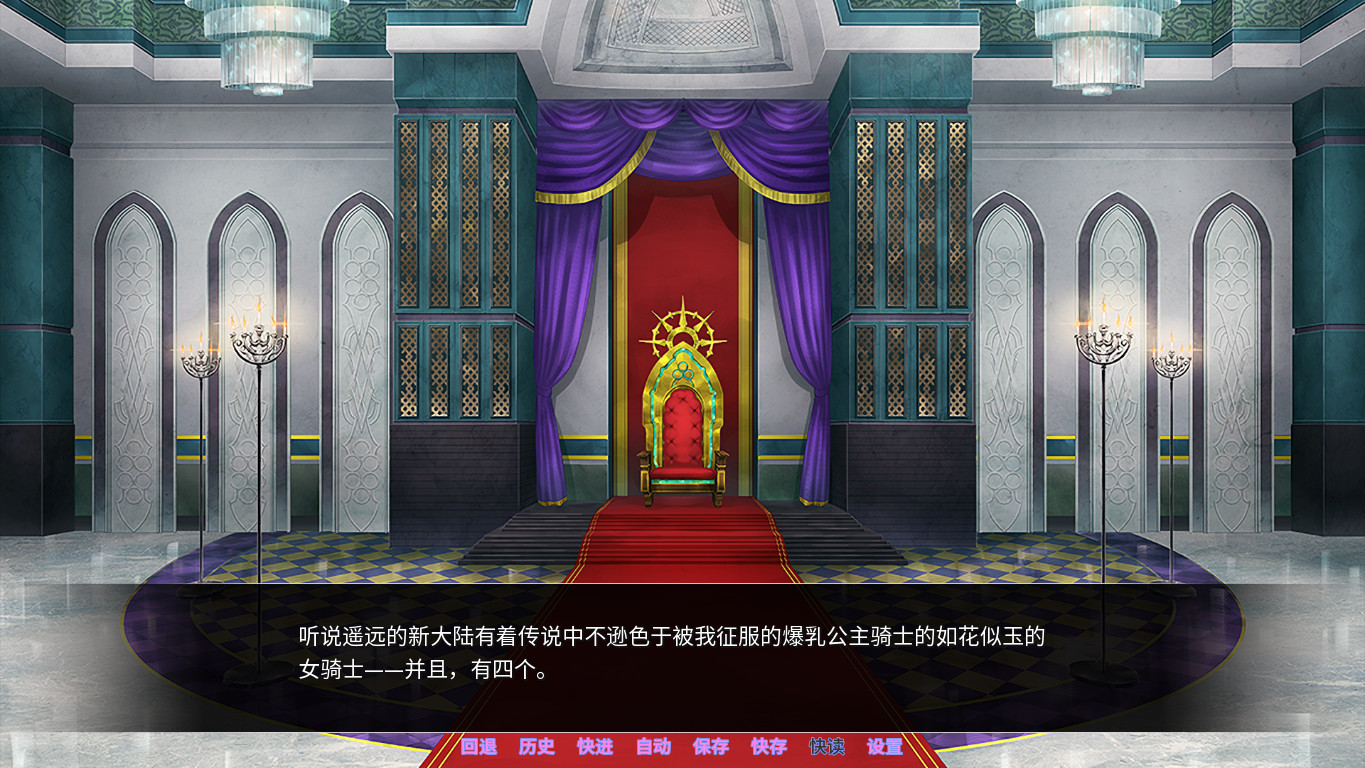 巨乳丰臀BBA骑士团 截图