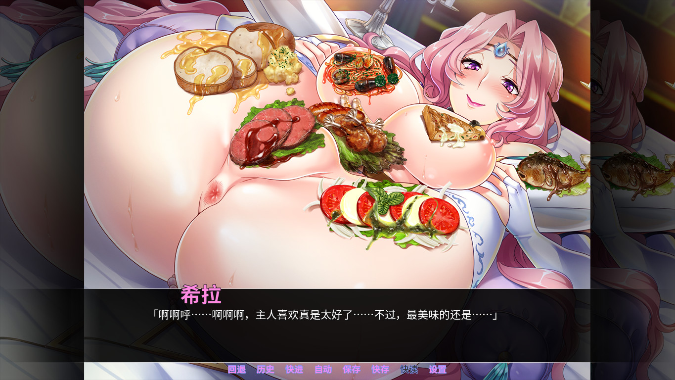 巨乳丰臀BBA骑士团 截图