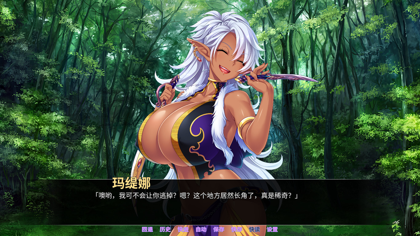 巨乳丰臀BBA骑士团 截图