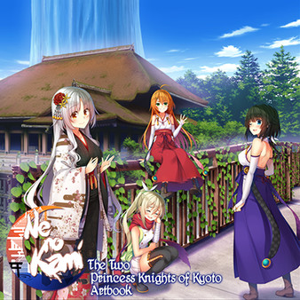 Ne no Kami - The Two Princess Knights of Kyoto - Art Book
