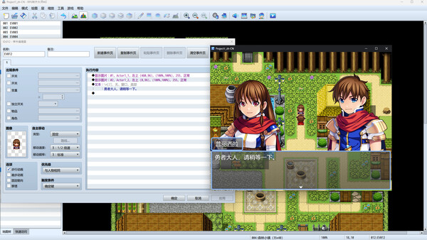 RPG Maker MZ-游戏截图