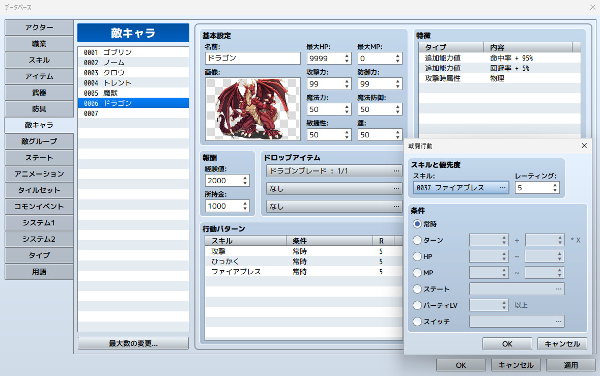 RPG Maker MZ screenshot 4