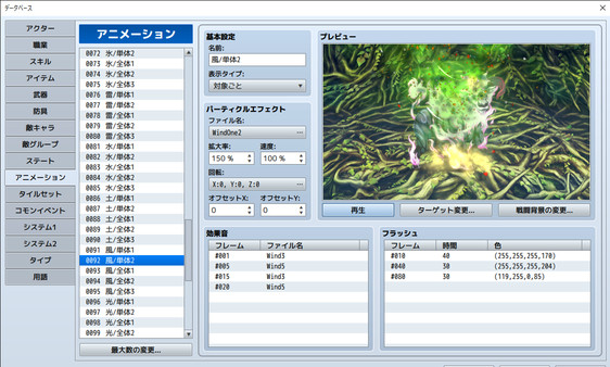 Screenshot z RPG Maker MZ Screenshot z RPG Maker MZ