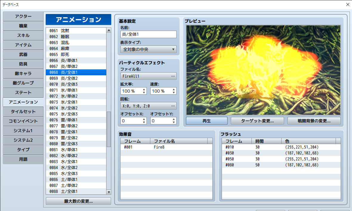 RPG Maker MZ screenshot