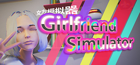 girl friend simulator banner image