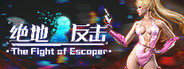 绝地反击-The Fight Of Escaper