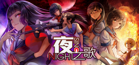 Night Sing banner