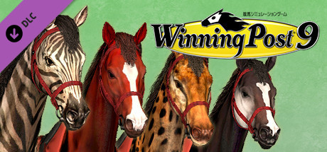 Winning Post 9 追加コンテンツ 毛色名鑑セット（５種）