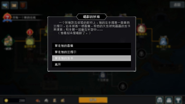 挂机吧！勇者-游戏截图