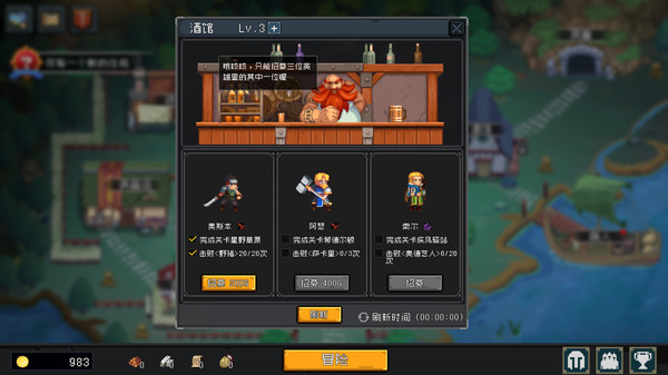 挂机吧！勇者-游戏截图