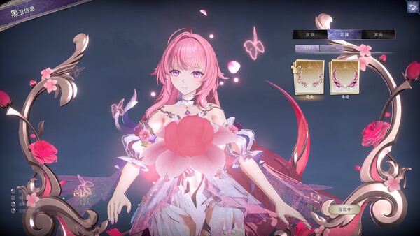 依盖之书 screenshot