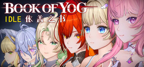 Book Of Yog Idle RPG 依盖之书