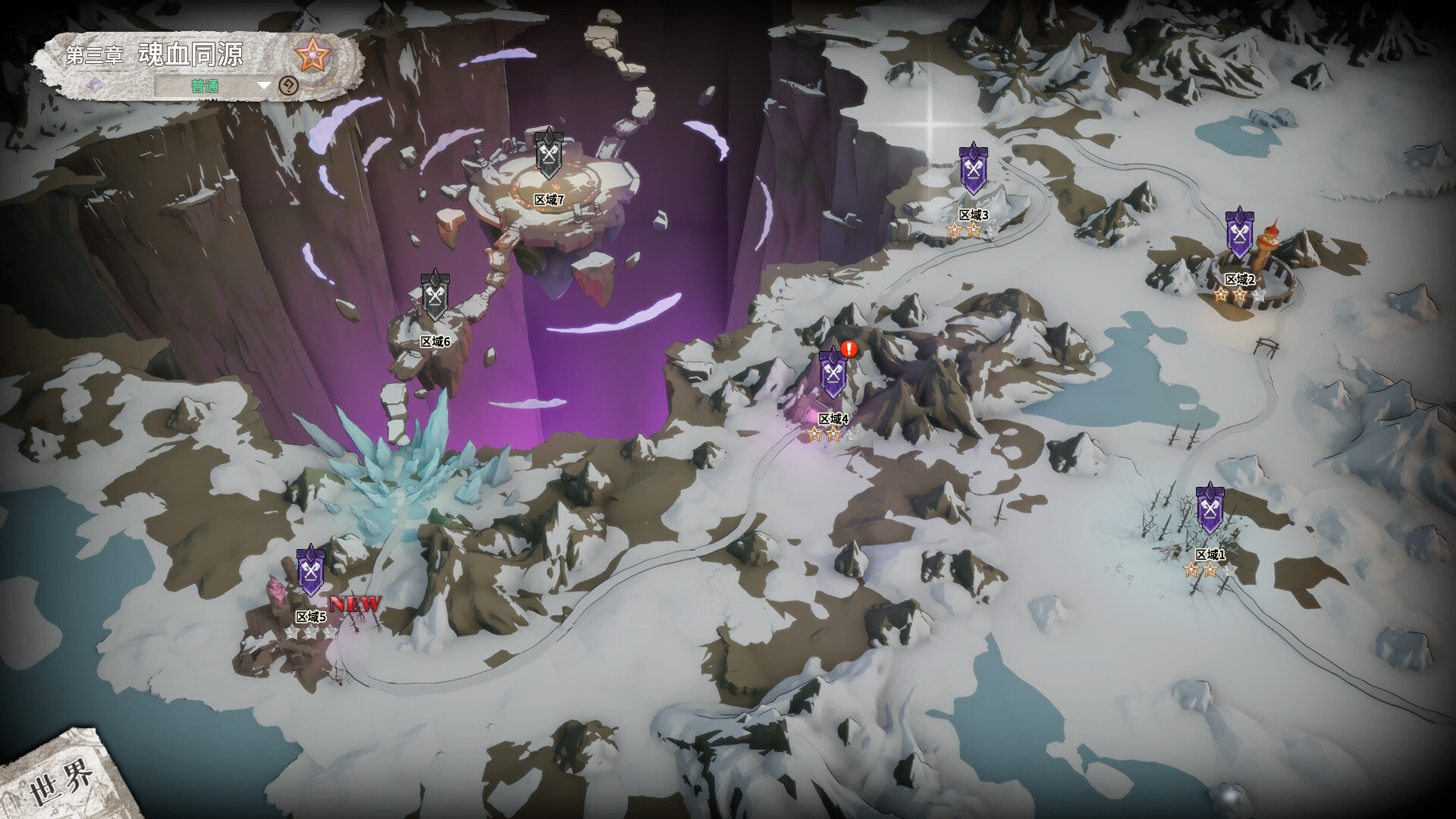 Book of Yog Idle RPG screenshot #9