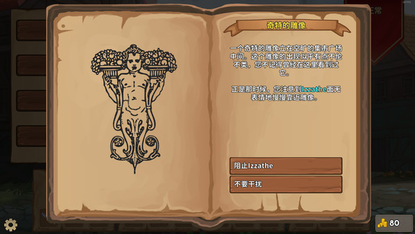 荣耀死斗 Mortal Glory-游戏截图